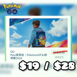 （分類：）位於 。 由 psypsyduck 提交（商品編號 1457626439，圖片 1）。簡介： 。