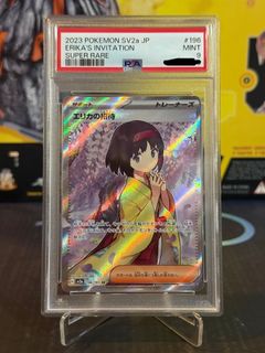 (Category: ) located in . Submitted by YuukisTreasures (Listing ID 1457534312, Image 1). Description: .