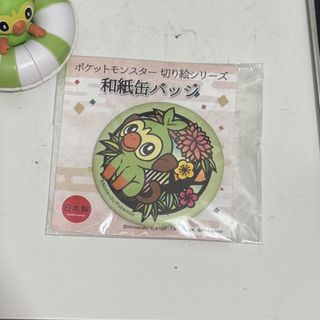 （分類：）位於 。 由 foundbyjam 提交（商品編號 1457674319，圖片 1）。簡介： 。