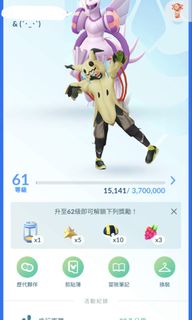 （分類：）位於 。 由 yipch99 提交（商品編號 1457615709，圖片 1）。簡介： 。