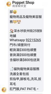 （分類：）位於 。 由 annie8888888888 提交（商品編號 1457615703，圖片 1）。簡介： 。