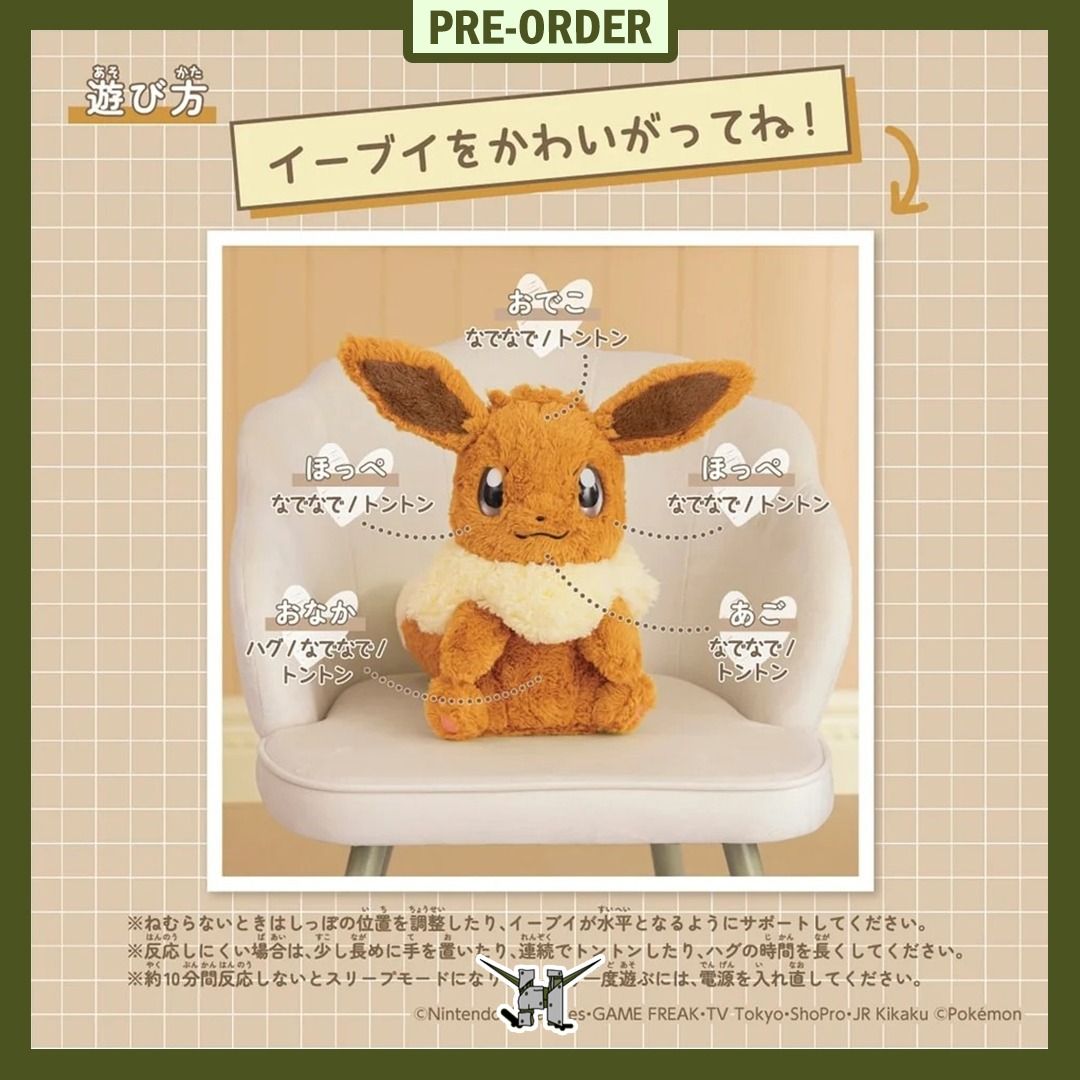 PRE-ORDER!! POK-PSH Pokemon Talking Plush EEVEE (Category: Plushies & Soft Toys) located in Quezon City. Submitted by figsnkits (Listing ID 1457624657, Image 1). Description: PRE-ORDER!! Takara Tomy: POK-PSH Pokemon Talking Plush EEVEE Pre-order price: Php 3,420 Min. DP: Php 900 (new) Php 600 (return customers) SRP: Php 3,800 Deadline: Until PO slots are full Estimated Time of Arrival: Feb 2027 (ESTIMATE ONLY: can change without notice; can be ea