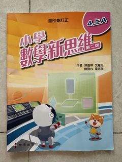 （分類：）位於 。 由 swandepot 提交（商品編號 1457661876，圖片 1）。簡介： 。