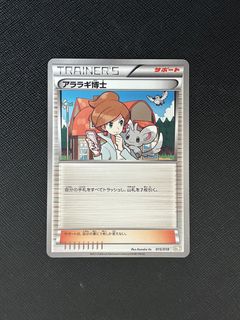 (Category: ) located in . Submitted by Noxid (Listing ID 1457679061, Image 1). Description: .
