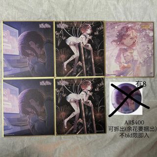 （分類：）位於 。 由 htung_09 提交（商品編號 1456151636，圖片 1）。簡介： 。