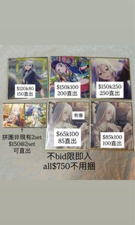 （分類：）位於 。 由 htung_09 提交（商品編號 1456151419，圖片 1）。簡介： 。