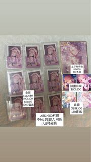 （分類：）位於 。 由 htung_09 提交（商品編號 1457612785，圖片 1）。簡介： 。