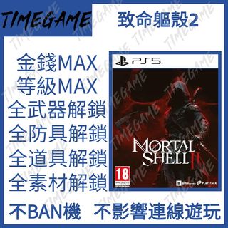 （分類：）位於 。 由 timegame 提交（商品編號 1457607331，圖片 1）。簡介： 。