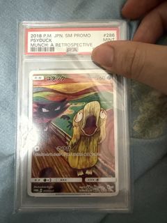 （分類：）位於 。 由 psy9duck 提交（商品編號 1457658938，圖片 1）。簡介： 。