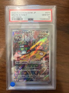 （分類：）位於 。 由 lancelotle58932 提交（商品編號 1457553535，圖片 1）。簡介： 。