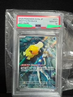 （分類：）位於 。 由 amourjewelry 提交（商品編號 1457652737，圖片 1）。簡介： 。