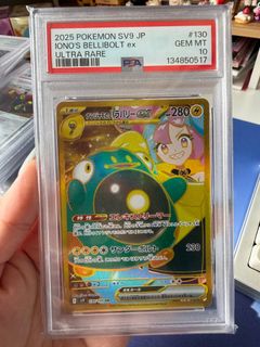 (Category: ) located in . Submitted by kazukitcg (Listing ID 1457559161, Image 1). Description: .