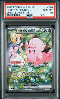 (Category: ) located in . Submitted by thevaultmaster (Listing ID 1457452753, Image 1). Description: .