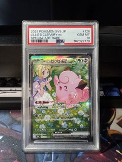 (Category: ) located in . Submitted by whatisthatdd3 (Listing ID 1457677265, Image 1). Description: .