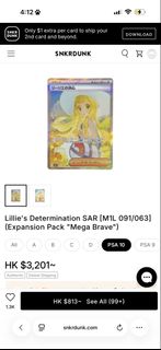 （分類：）位於 。 由 lamyg 提交（商品編號 1457588645，圖片 1）。簡介： 。