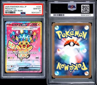 (Category: ) located in . Submitted by cardsnjoy (Listing ID 1457600012, Image 1). Description: .