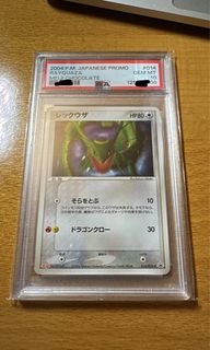 （分類：）位於 。 由 wandeechan 提交（商品編號 1457544856，圖片 1）。簡介： 。