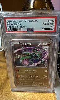 （分類：）位於 。 由 wandeechan 提交（商品編號 1457547240，圖片 1）。簡介： 。