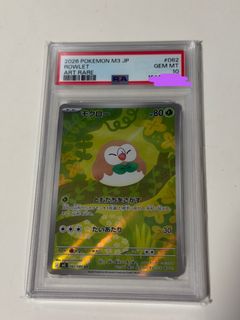 (Category: ) located in . Submitted by cashcart1 (Listing ID 1457649430, Image 1). Description: .