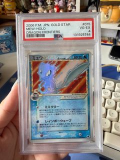 (Category: ) located in . Submitted by kazukitcg (Listing ID 1457559840, Image 1). Description: .