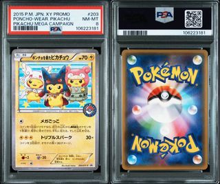 (Category: ) located in . Submitted by kwan_poke (Listing ID 1456125370, Image 1). Description: .