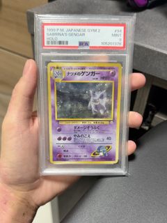 (Category: ) located in . Submitted by onestoptcg (Listing ID 1457667037, Image 1). Description: .