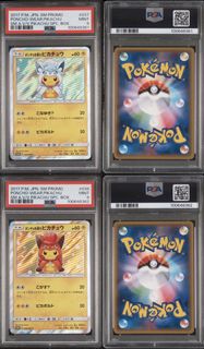 (Category: ) located in . Submitted by kwan_poke (Listing ID 1456124544, Image 1). Description: .