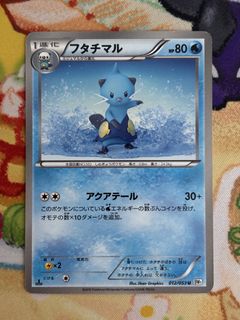 （分類：）位於 。 由 kc.ptcg 提交（商品編號 1457537405，圖片 1）。簡介： 。