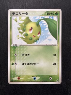 （分類：）位於 。 由 pear123 提交（商品編號 1457604233，圖片 1）。簡介： 。