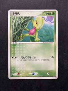 （分類：）位於 。 由 pear123 提交（商品編號 1457605258，圖片 1）。簡介： 。