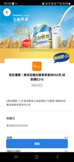 （分類：）位於 。 由 wingtbb 提交（商品編號 1457517083，圖片 1）。簡介： 。