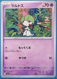 (Category: ) located in . Submitted by celoh (Listing ID 1457634151, Image 1). Description: .