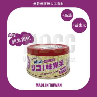 （分類：）位於 。 由 m9ccpetshop 提交（商品編號 1457555779，圖片 1）。簡介： 。