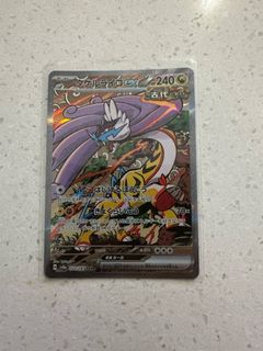 (Category: ) located in . Submitted by brightbeard (Listing ID 1457676615, Image 1). Description: .