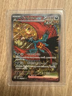 (Category: ) located in . Submitted by cardperry (Listing ID 1457516103, Image 1). Description: .