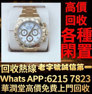 （分類：）位於 。 由 qwe886 提交（商品編號 1457598897，圖片 1）。簡介： 。