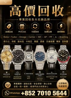（分類：）位於 。 由 vientiane_watch 提交（商品編號 1457562267，圖片 1）。簡介： 。