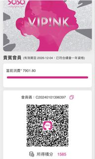 （分類：）位於 。 由 chingching0728 提交（商品編號 1402391681，圖片 1）。簡介： 。