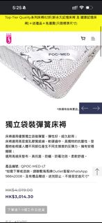 （分類：）位於 。 由 mist_moist_moss 提交（商品編號 1457603591，圖片 1）。簡介： 。