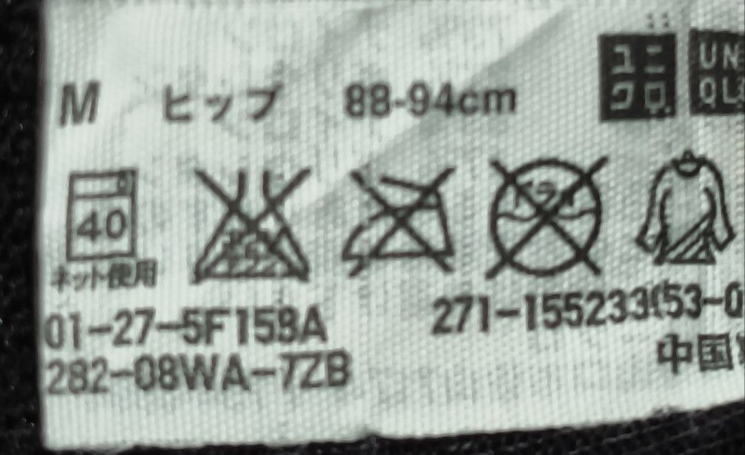 Code : 1016 (Category: New Undergarments & Loungewear) located in Sungai Buloh. Submitted by Zirahh.BndleNightware (Listing ID 1457614292, Image 2). Description: 9/10.