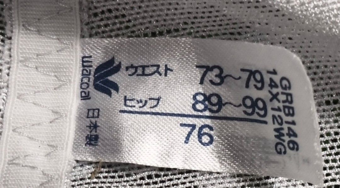 Code : 1015 (Category: New Undergarments & Loungewear) located in Sungai Buloh. Submitted by Zirahh.BndleNightware (Listing ID 1457589751, Image 2). Description: 9/10.