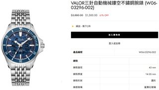（分類：）位於 。 由 hub112233 提交（商品編號 1457671403，圖片 1）。簡介： 。
