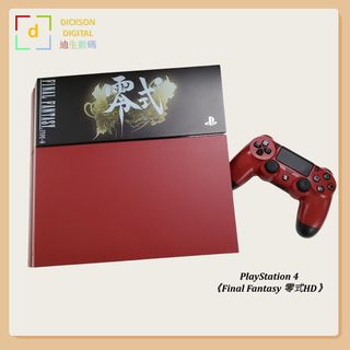 （分類：）位於 。 由 dicksondigital 提交（商品編號 1457587622，圖片 1）。簡介： 。