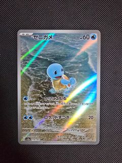 (Category: ) located in . Submitted by otorotcg (Listing ID 1457654714, Image 1). Description: .