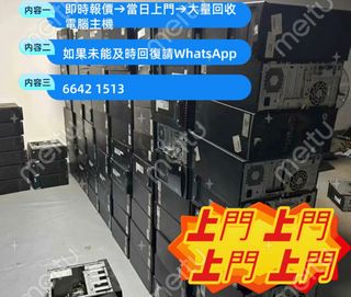 （分類：）位於 。 由 xingyun8899 提交（商品編號 1457644972，圖片 1）。簡介： 。
