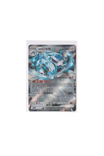 (Category: ) located in . Submitted by card_daddy (Listing ID 1457652371, Image 1). Description: .