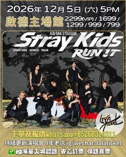 （分類：）位於 。 由 lalaticket 提交（商品編號 1290169824，圖片 1）。簡介： 。