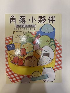 （分類：）位於 。 由 cheermammy 提交（商品編號 1457634429，圖片 1）。簡介： 。