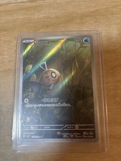 （分類：）位於 。 由 wing_gian 提交（商品編號 1457630505，圖片 1）。簡介： 。