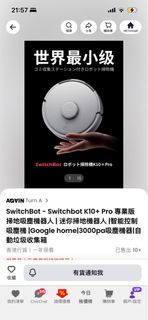 （分類：）位於 。 由 pengyangjing 提交（商品編號 1457651747，圖片 1）。簡介： 。